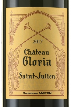Chateau Gloria Saint-Julien AOC - вино Шато Глория Сен-Жюльен АОК 2017 год 0.75 л красное сухое