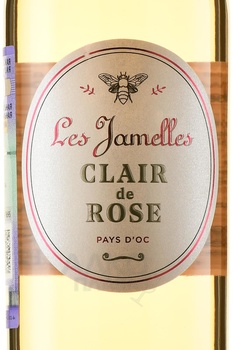 Les Jamelles Clair de Rose - вино Ле Жамель Клэр де Розе Пэи д’Ок 0.75 л розовое полусухое