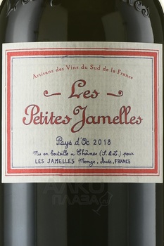 Les Petites Jamelles - вино Ле Пётит Жамель 2018 год 0.75 л красное сухое
