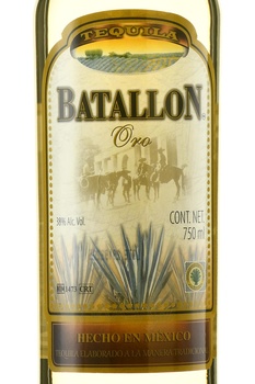 Batallon Oro - текила Батальон Оро 0.75 л