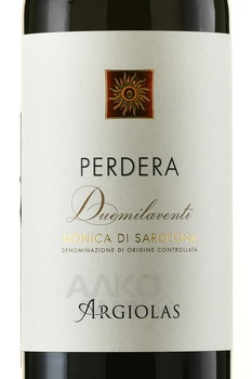 Perdera Monica di Sardegna DOC - вино Пердера Моника ди Сардиния ДОК 0.75 л красное сухое