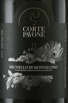 Corte Pavone Brunello di Montalcino - вино Корте Павоне Брунелло ди Монтальчино 2015 год 5 л красное сухое в д/у