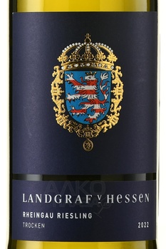 Prinz Von Hessen Riesling Landgraf von Hassen - вино Принц Фон Эссен Рислинг Ландграф Фон Эссен 0.75 л белое полусухое
