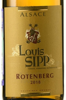 Louis Sipp Rotenberg Gewurztraminer Alsace AOC - вино Луи Сипп Ротенберг Гевюрцтраминер АОС Эльзас 2018 год 0.75 л белое полусладкое
