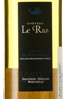 Chateau Le Raz Cotes de Montravel AOC - вино Шато Ле Ра АОС Кот де Монтравель 2020 год 0.75 л белое сладкое