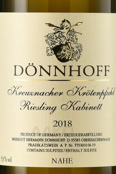 Donnhoff Riesling Kabinett Kreuznacher Krotenpfuhl - вино Доннхофф Рислинг Кабинет Кройцнакер Крётенпфуль 0.75 л белое сладкое