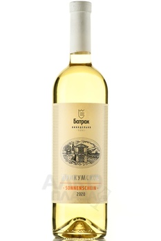 Вино Прикумское Зонненшайн Батрак 0.75 л белое сухое