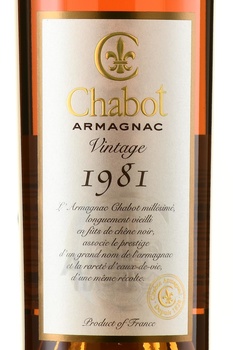 Chabot 1981 - арманьяк Шабо 1981 года 0.7 л