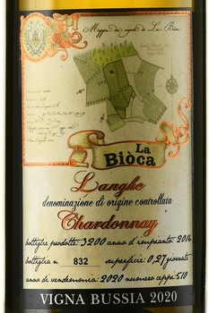 Langhe DOC Chardonnay Vigna Bussia - вино Ланге ДОК Шардоне Винья Буссиа 2020 год 0.75 л белое сухое