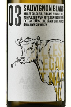 Heiderer Mayer 03 Sauvignon Blanc - вино Хейдерер Майер 03 Совиньон Блан 2022 год 0.75 л сухое белое