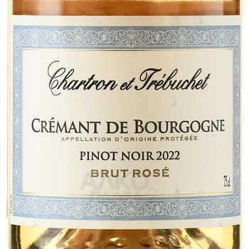 Chartron et Trebuchet Cremant de Bourgogne Pinot Noir - вино игристое Шартрон э Требюше Креман де Бургонь Пино Нуар 2022 год 0.75 л брют розовое в п/у