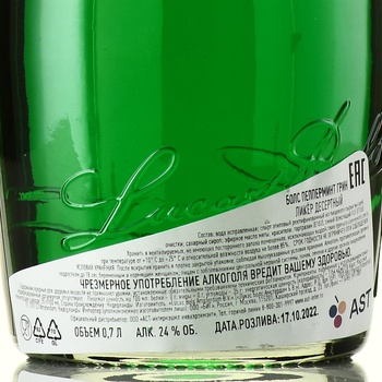 Bols Peppermint Green - ликер Болс Зеленая Мята 0.7 л