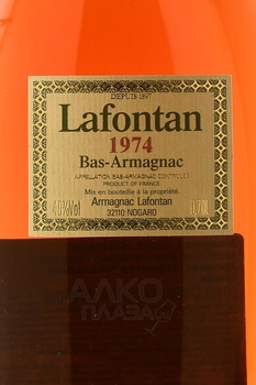 Lafontan 1974 - арманьяк Лафонтан 1974 года 0.7 л
