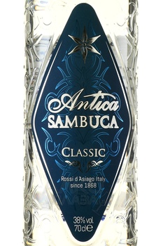 Antica Sambuca Classic - ликер Антика Самбука Классическая 0.7 л