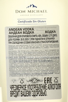 Andean Vodka - водка Андеан 0.7 л