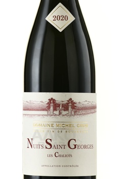 Nuits-Saint-Georges Les Chaliots AOC - вино Нюи Сен Жорж Ле Шальо АОС  0.75 л 2017 год красное сухое