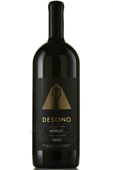 Вино Дэсоно Мерло 1.5 л красное сухое
