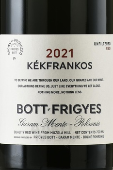 Bott Frigyes Kekfrankos - вино Ботт Фридьеш Кекфранкош 2021 год 0.75 л красное сухое