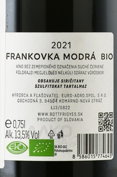 Bott Frigyes Kekfrankos - вино Ботт Фридьеш Кекфранкош 2021 год 0.75 л красное сухое