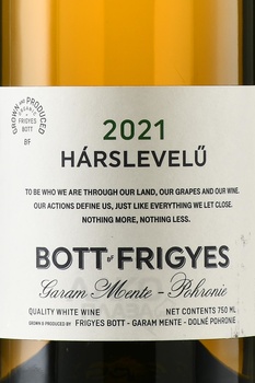 Bott Frigyes Harslevelu - вино Ботт Фридьеш Харшлевелю 2021 год 0.75 л белое сухое