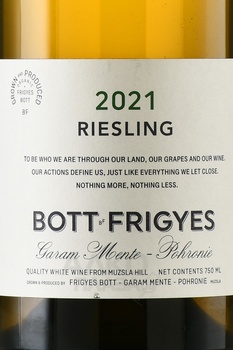 Bott Frigyes Rizling - вино Ботт Фридьеш Рислинг 2021 год 0.75 л белое сухое