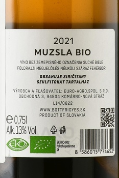 Bott Frigyes Muzsla - вино Ботт Фридьеш Мужла 2021 год 0.75 л белое сухое