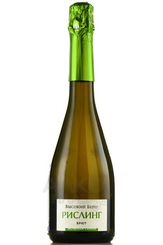 Вино игристое Высокий берег Рислинг Зеленая серия 0.75 л белое брют