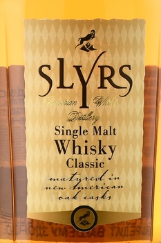 Slyrs Classic - виски Шлирс Классик 0.7 л в п/у
