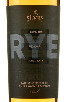 Slyrs Rye - виски Шлирс Рай 0.7 л в п/у
