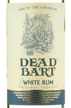 Dead Bart White - ром Дэд Барт Белый 0.7 л