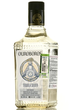 Ouroboros Tequila Silver - текила Уроборос Сильвер 0.5 л