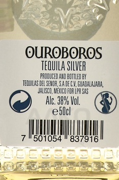 Ouroboros Tequila Silver - текила Уроборос Сильвер 0.5 л