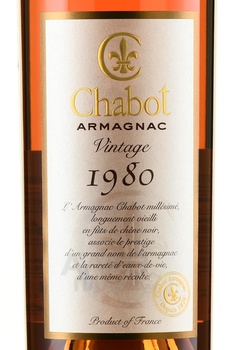 Chabot 1980 - арманьяк Шабо 1980 года 0.7 л