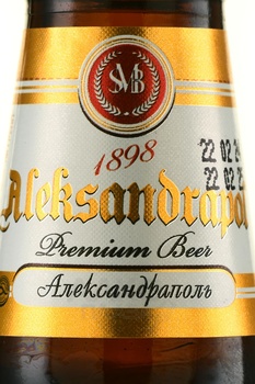 Пиво Александраполь 0.45 л светлое фильтрованное