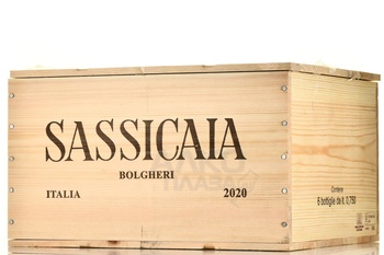 Bolgheri Sassicaia - вино Сассикайя Болгери 0.75 л красное сухое
