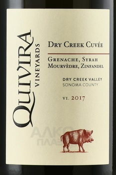Quivira Dry Creek Cuvee - вино Квивира Кюве Драй Крик 2017 год 0.75 л красное сухое