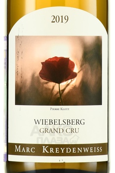 Wiebelsberg Riesling la Dame Alsace Grand Cru - вино Вибельсберг Рислинг ля Дам Эльзас Гран Крю 2019 год 0.75 л белое полусухое