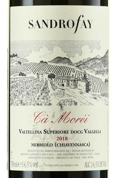 Ca Morei Valtellina Superiore Valgella - вино Ка Морей Вальтеллина Супериоре Вальджелла 2018 год 0.75 л красное сухое