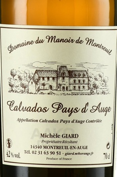 Domaine du Manoir de Montreuil Calvados Pays d’Auge VSOP - Домен дю Мануар де Монтрей Кальвадос Пэи д’Ож ВСОП 0.7 л