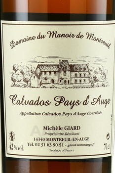 Domaine du Manoir du Montreuil Calvados Pays d’Auge - Домен дю Мануар де Монтрей Кальвадос Пэи д’Ож 15 лет 0.7 л