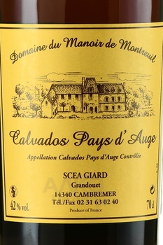 Domaine du Manoir de Montreuil Calvados Pays d’Auge - Домен дю Мануар де Монтрей Кальвадос Пэи д’Ож 1973 год 0.7 л