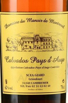Domaine du Manoir du Montreuil Calvados Pays d’Auge - Домен дю Мануар де Монтрей Кальвадос Пэи д’Ож 1982 год 0.7 л