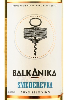 Balkanika Smederevka - вино Балканика Смедеревка 2023 год 1 л белое сухое