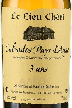 Le Lieu Cheri Calvados Pays d’Auge 3 years - Ле Лье Шери Кальвадос Пэи Дож 3 года 0.7 л в п/у