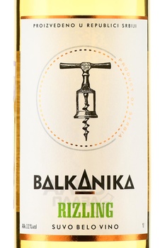 Balkanika Rizling - вино Балканика Рислинг 2023 год 1 л белое сухое