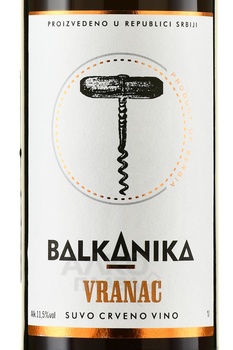 Balkanika Vranac - вино Балканика Вранац 2023 год 1 л красное сухое