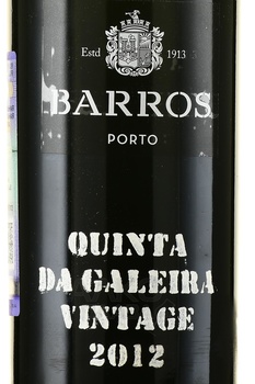 Barros Quinta da Galeira Vintage Porto - портвейн Барруш Кинта да Галейра Винтаж 2012 год 0.75 л в д/у