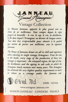 Janneau Vintage Collection 1967 Gift Box - арманьяк Жанно Винтажная Коллекция 1967 года 0.7 л в п/у