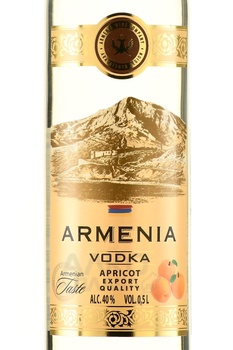 Armenia Apricot - водка Армения Абрикосовая особая 0.5 л