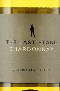 The Last Stand Chardonnay - вино Зе Ласт Стенд Шардоне 2021 год 0.75 л белое сухое